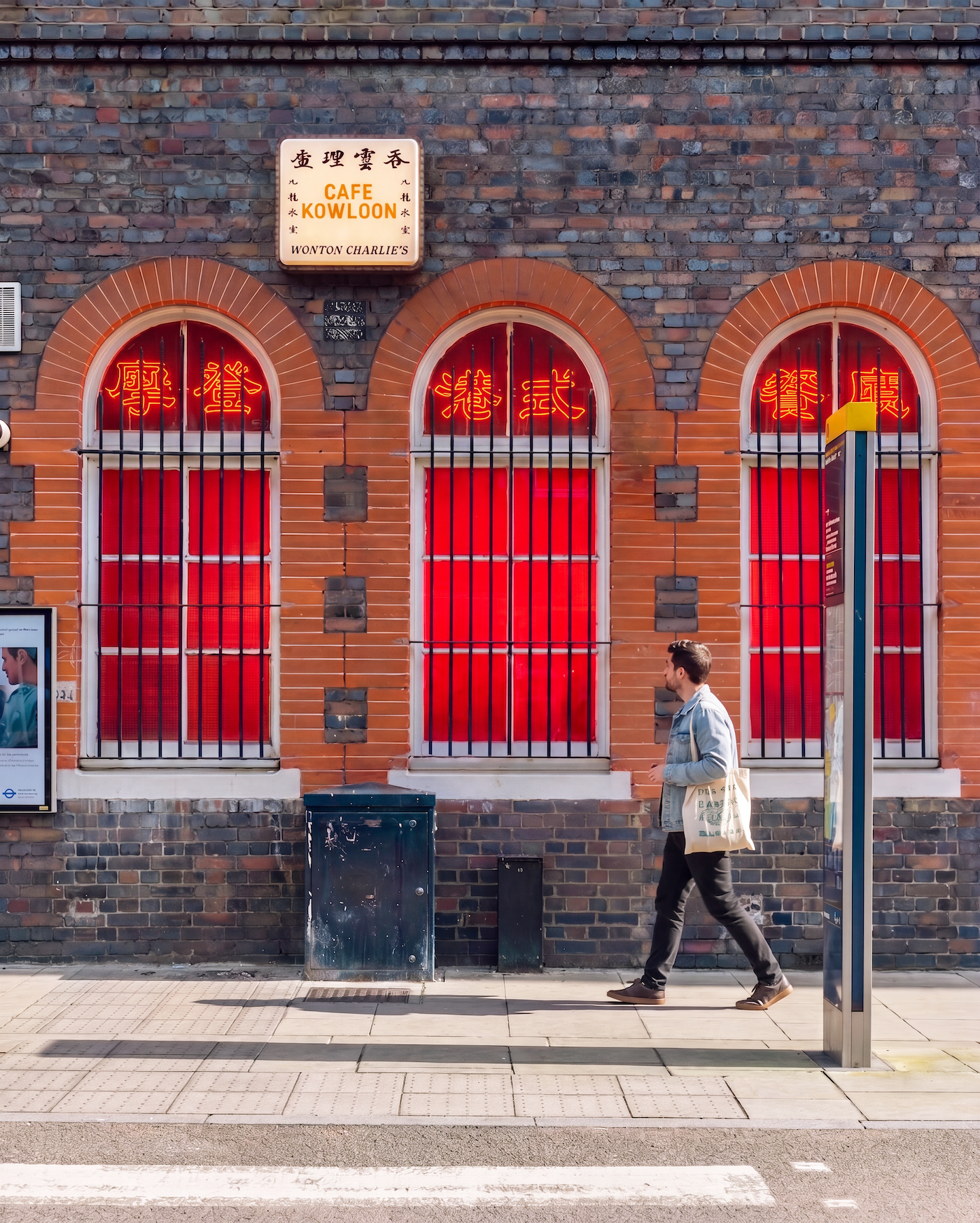 CAFE KOWLOON, HACKNEY, LONDON | LIGHTING SUPPLY BY DYKE & DEAN | DESIGN BY DAYTRIP STUDIO | PHOTOGRAPHY BY STUDIO HANN