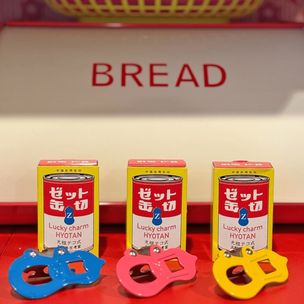 SHOWA RED BOTTLE & CAN OPENER - DYKE & DEAN